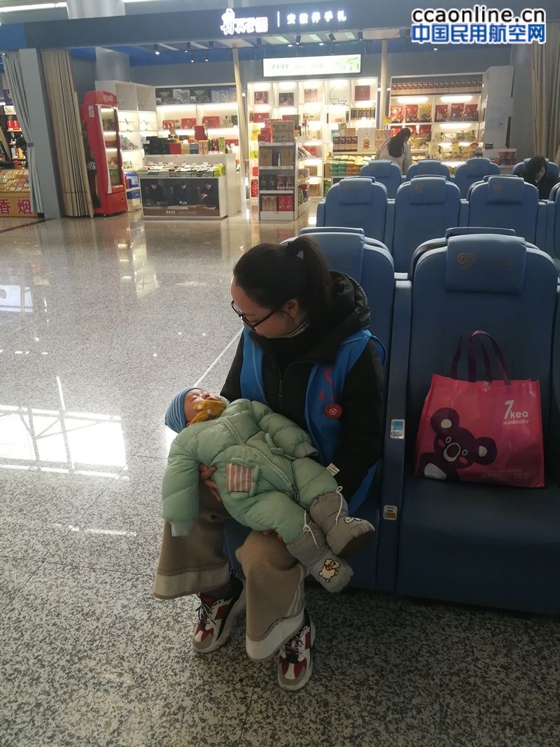 黄山机场2019年春运“暖冬行动”志愿服务圆满结束